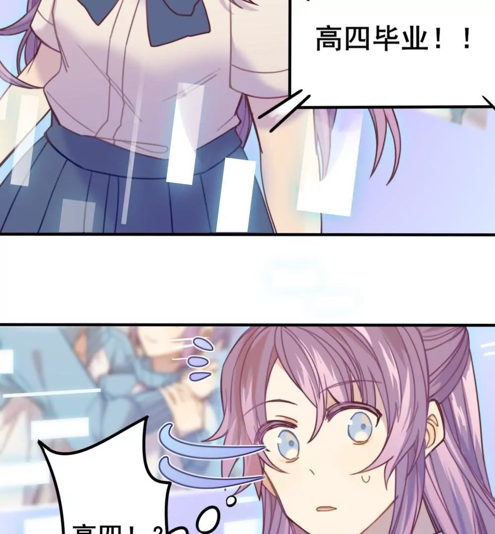 第7话 玩家的权利-第8话