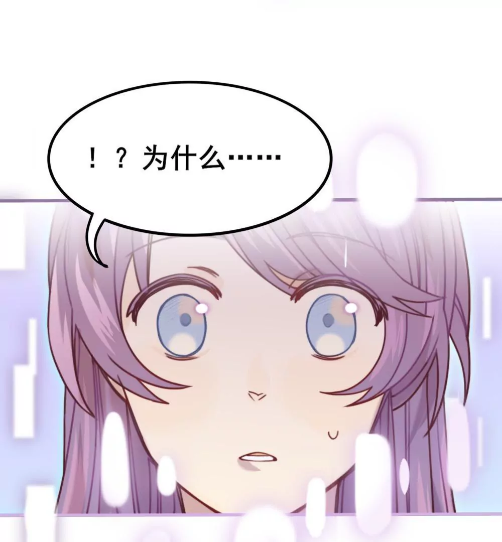 第7话 玩家的权利-第8话