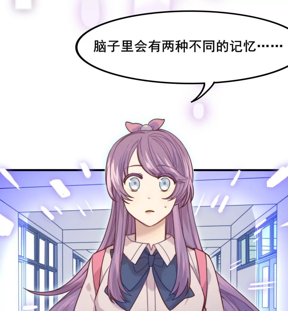 第7话 玩家的权利-第8话