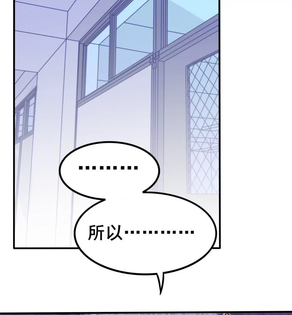 第7话 玩家的权利-第8话