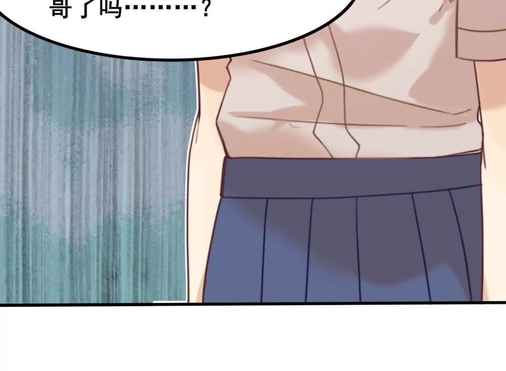 第7话 玩家的权利-第8话