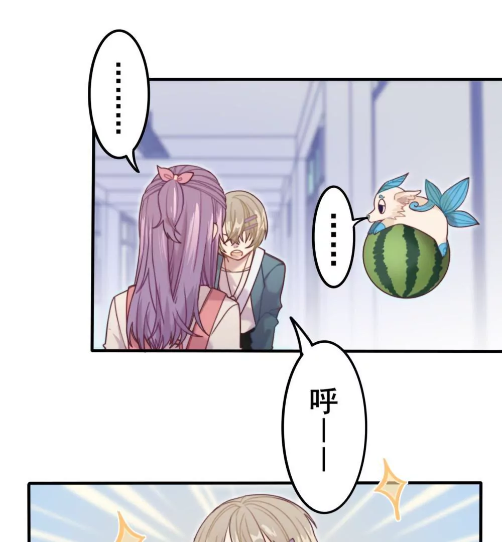 第7话 玩家的权利-第8话