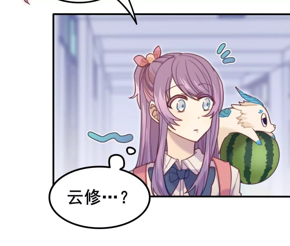 第7话 玩家的权利-第8话