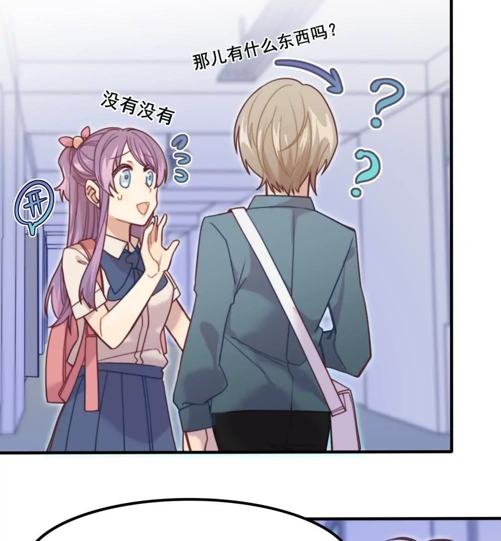 第7话 玩家的权利-第8话