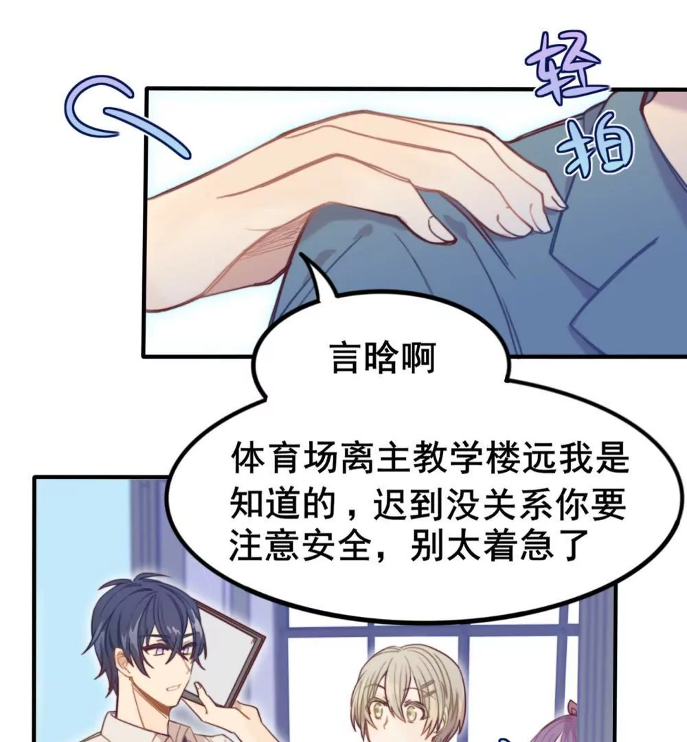 第7话 玩家的权利-第8话