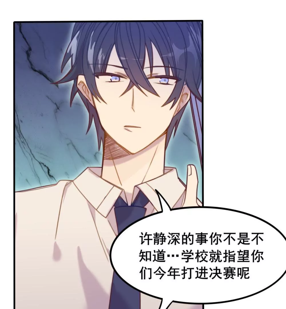 第7话 玩家的权利-第8话