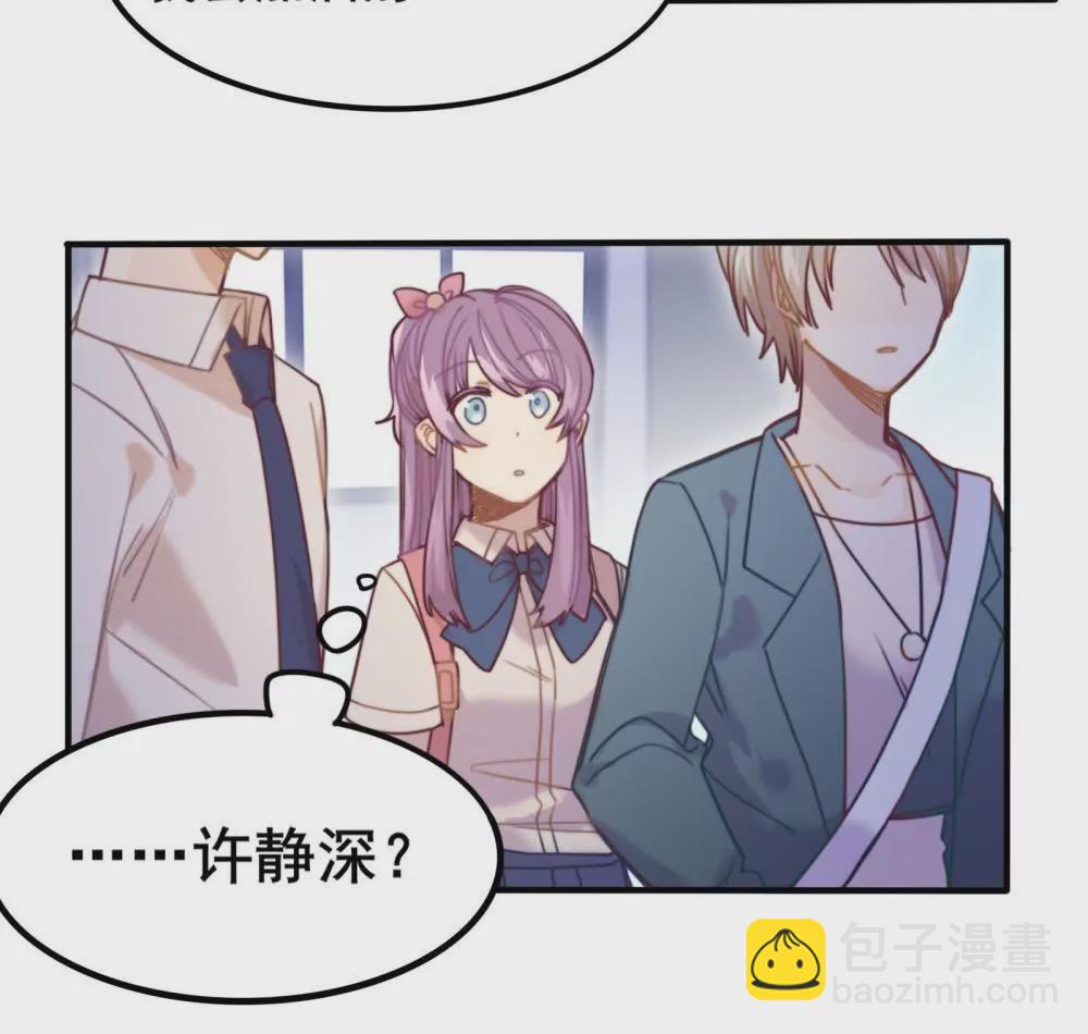 第7话 玩家的权利-第8话