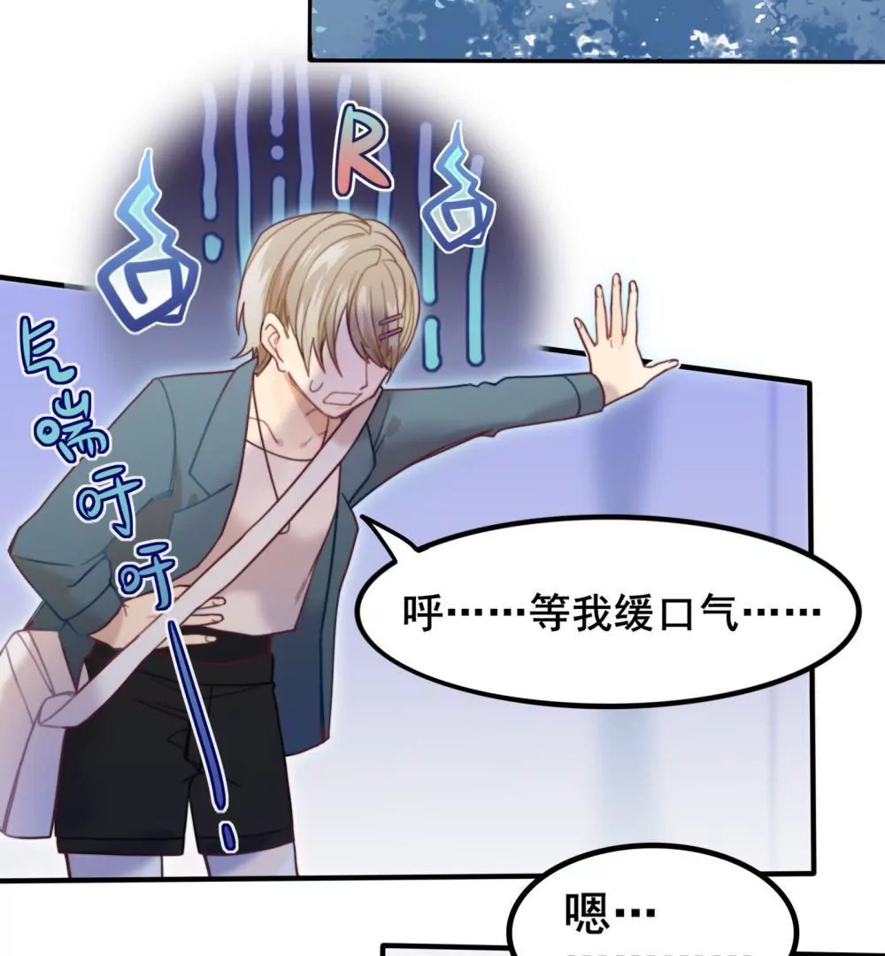 第7话 玩家的权利-第8话