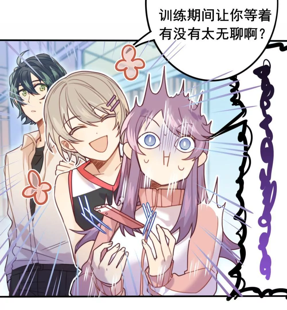 第9话 恭喜你开通了隐藏副本-第10话