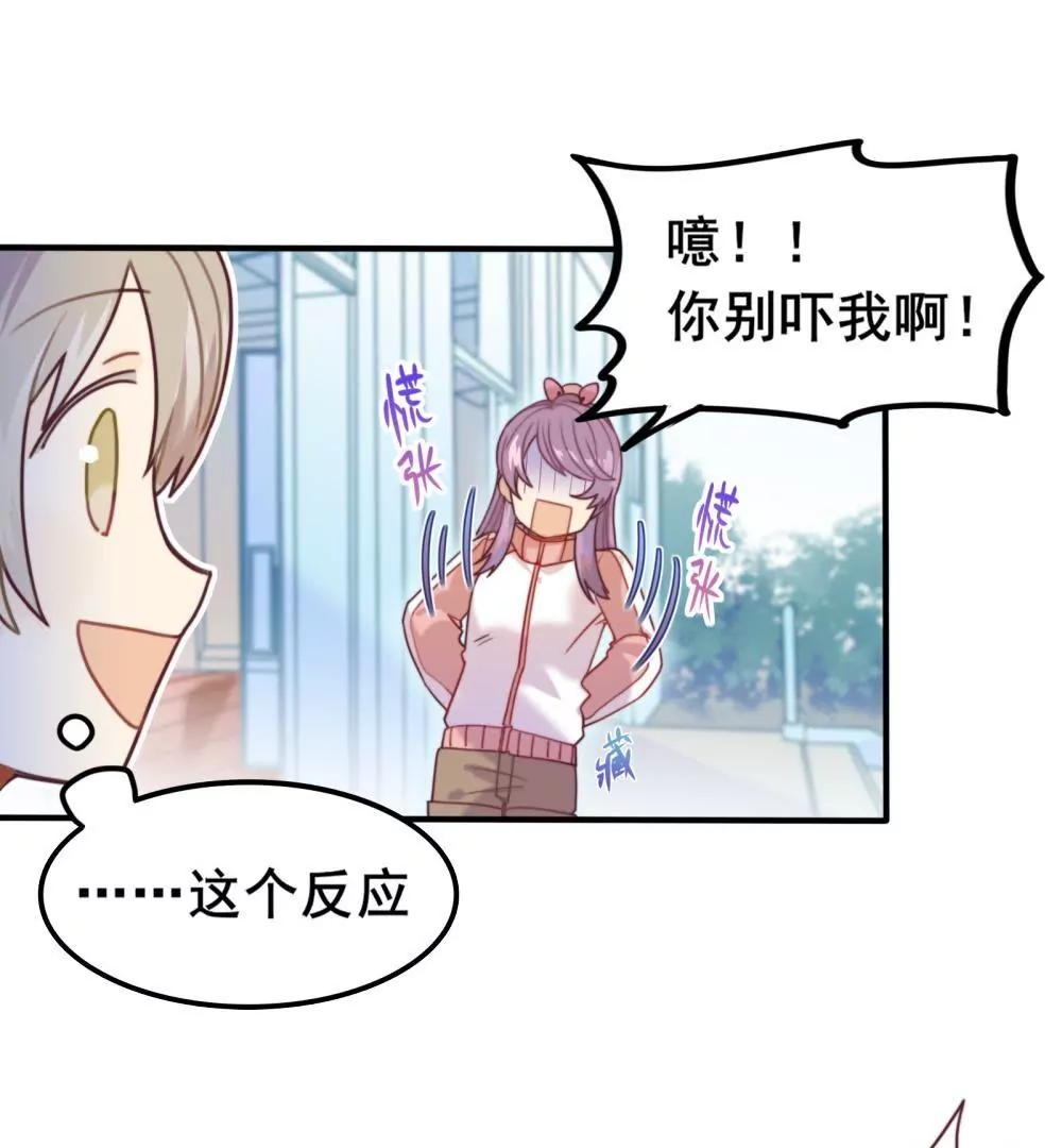 第9话 恭喜你开通了隐藏副本-第10话