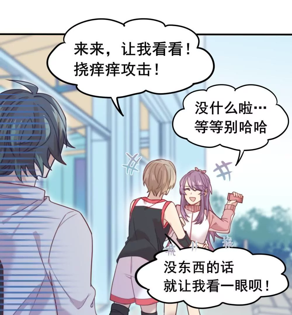 第9话 恭喜你开通了隐藏副本-第10话