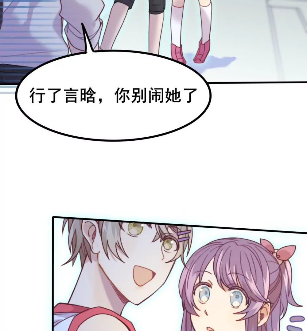 第9话 恭喜你开通了隐藏副本-第10话