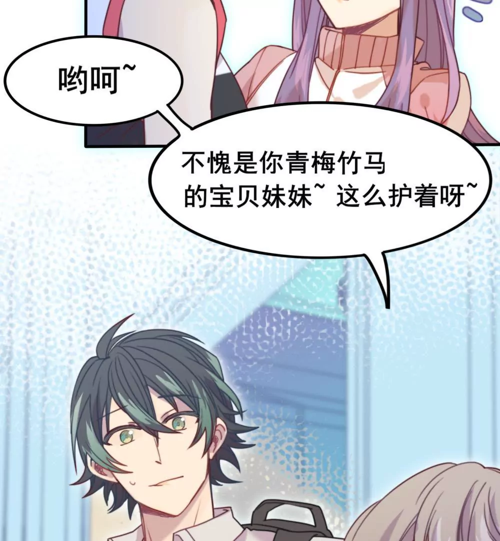 第9话 恭喜你开通了隐藏副本-第10话