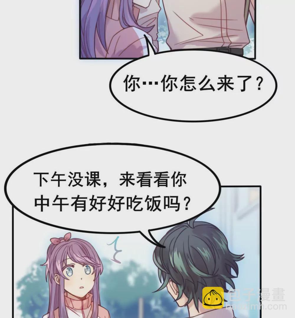 第9话 恭喜你开通了隐藏副本-第10话