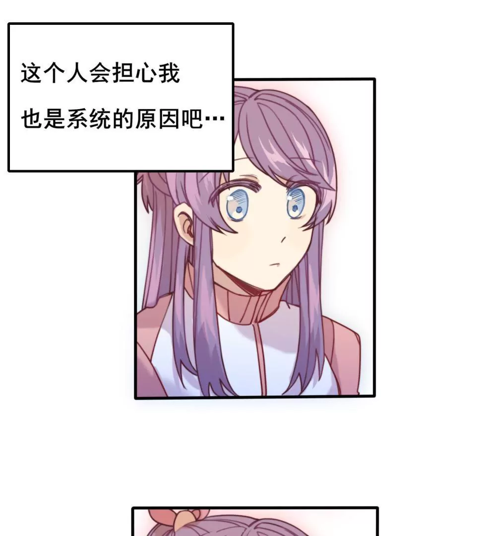 第9话 恭喜你开通了隐藏副本-第10话