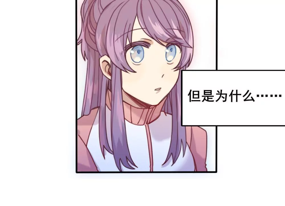 第9话 恭喜你开通了隐藏副本-第10话