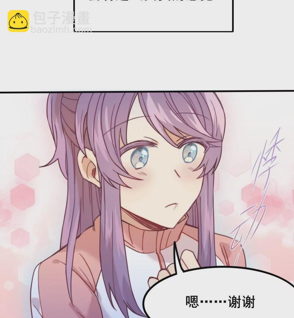 第9话 恭喜你开通了隐藏副本-第10话