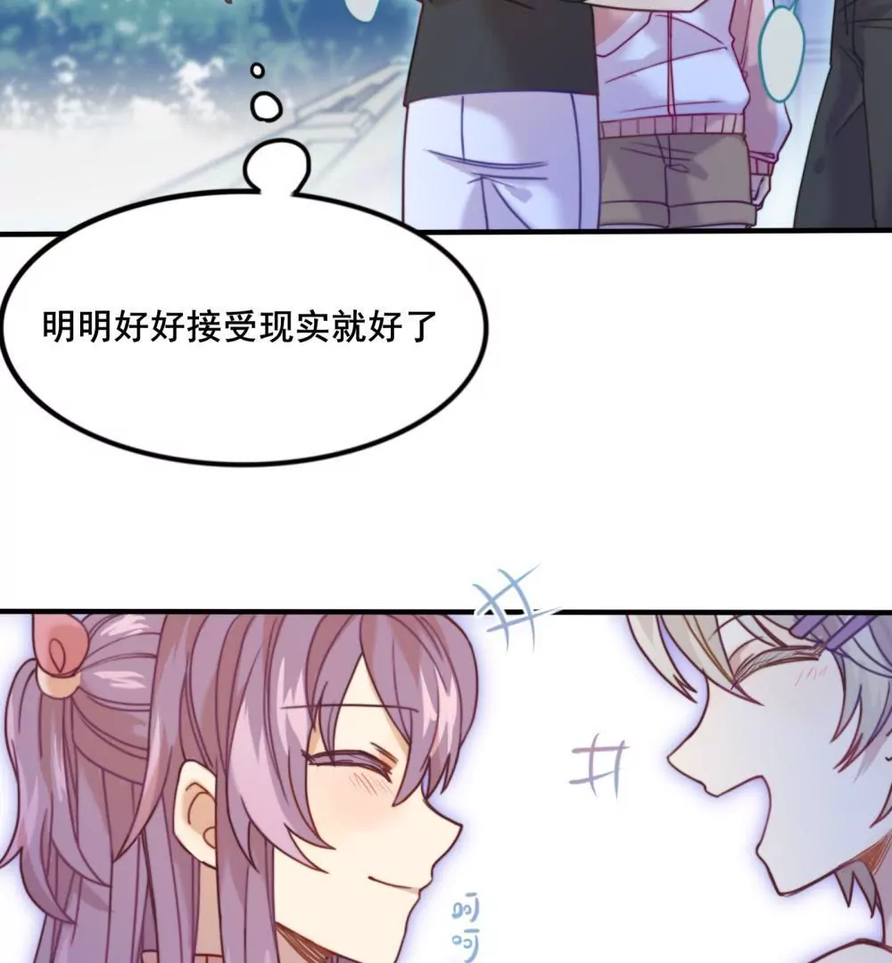 第9话 恭喜你开通了隐藏副本-第10话