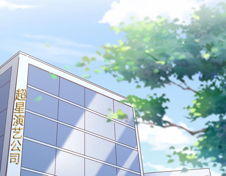 第2话 只想求安慰，不想被搭讪-第2话