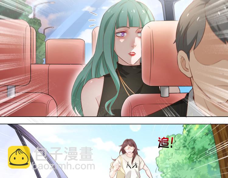 第2话 只想求安慰，不想被搭讪-第2话