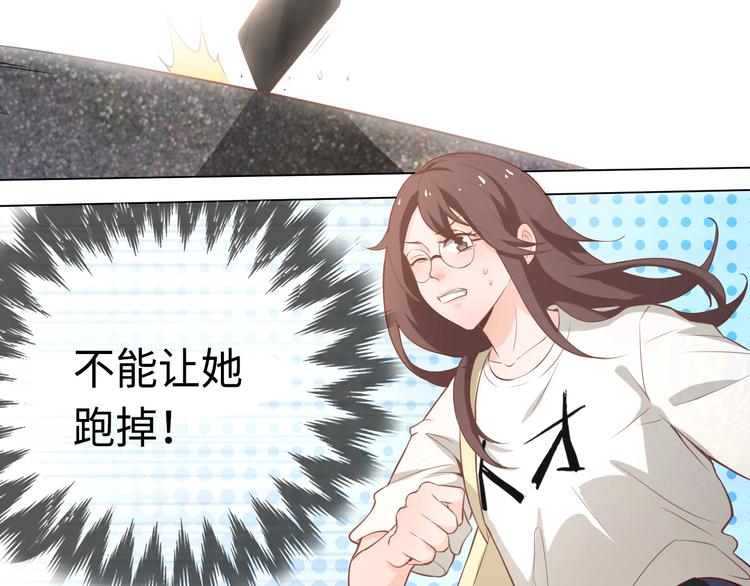 第2话 只想求安慰，不想被搭讪-第2话