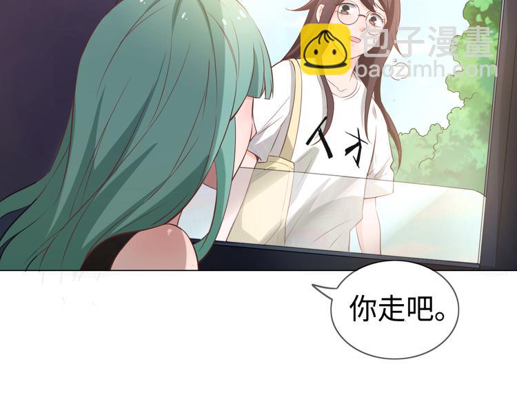 第2话 只想求安慰，不想被搭讪-第2话