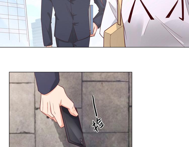 第2话 只想求安慰，不想被搭讪-第2话