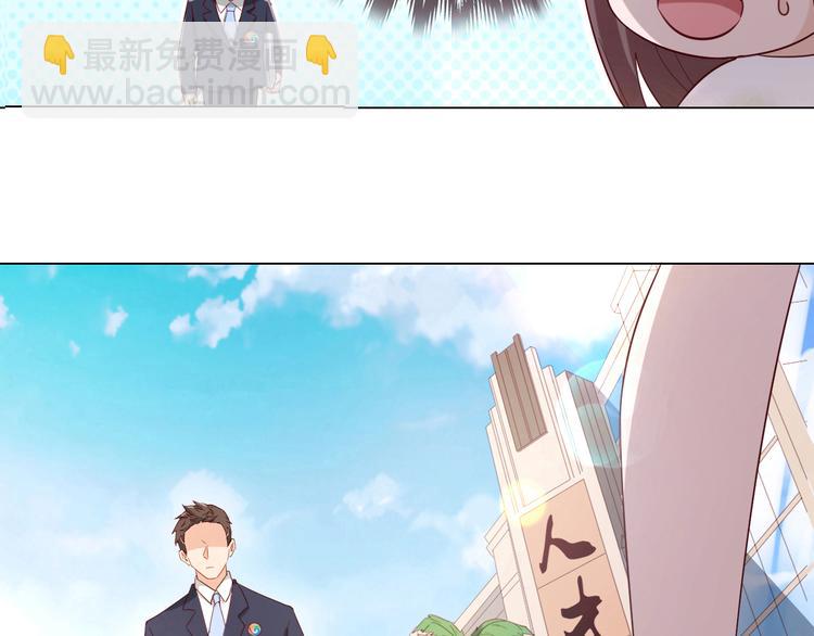 第2话 只想求安慰，不想被搭讪-第2话