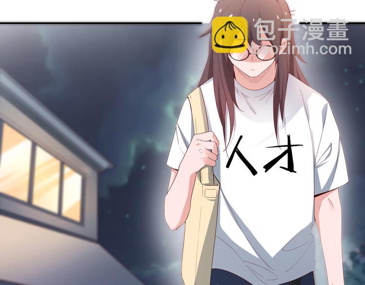 第2话 只想求安慰，不想被搭讪-第2话