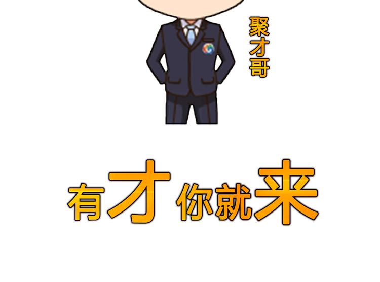 第2话 只想求安慰，不想被搭讪-第2话