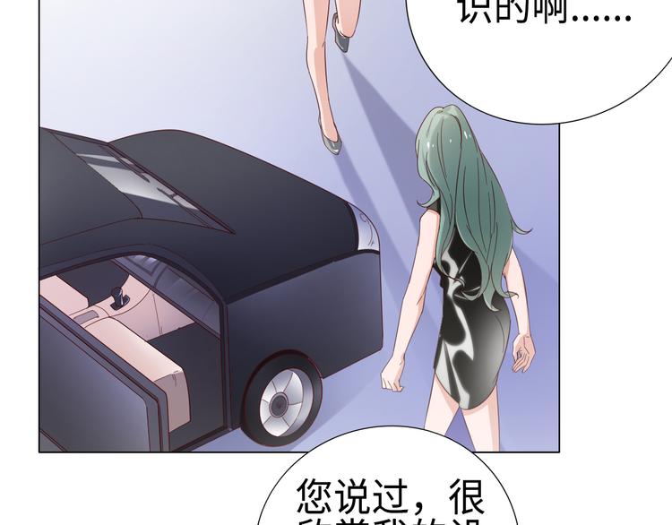 第2话 只想求安慰，不想被搭讪-第2话