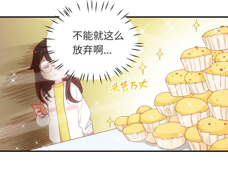 第12话创业艰难，迎来一夜巨变(1/2)-第12话