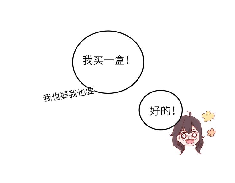 第12话创业艰难，迎来一夜巨变(1/2)-第12话