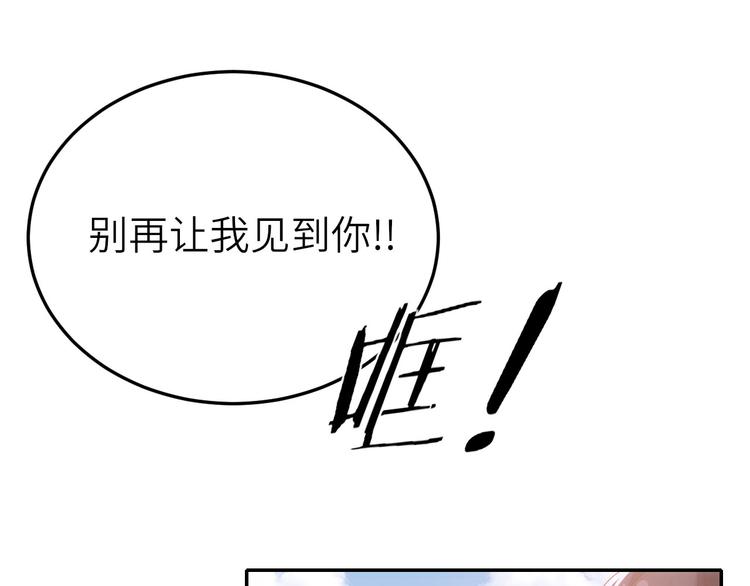 第12话创业艰难，迎来一夜巨变(1/2)-第12话