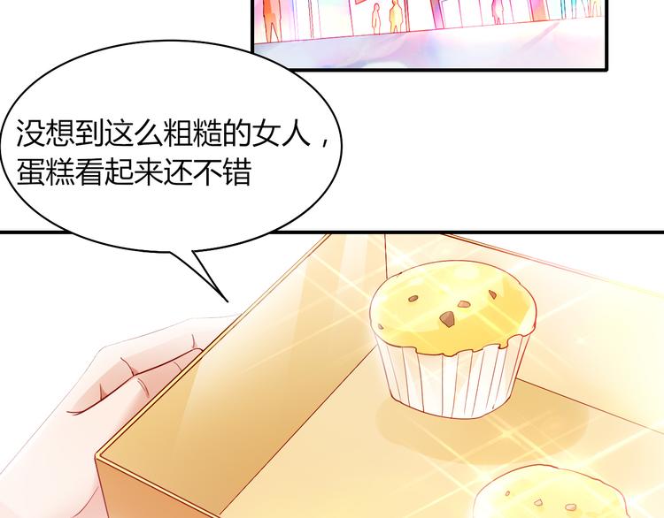 第12话创业艰难，迎来一夜巨变(1/2)-第12话