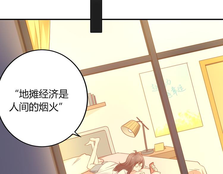 第12话创业艰难，迎来一夜巨变(1/2)-第12话