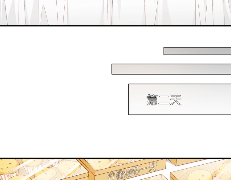 第12话创业艰难，迎来一夜巨变(1/2)-第12话