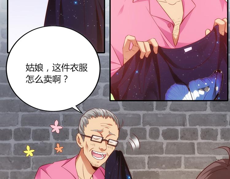 第14话有种味道，让他焦躁不安(1/2)-第14话