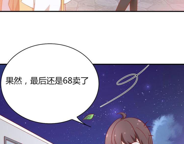 第14话有种味道，让他焦躁不安(1/2)-第14话