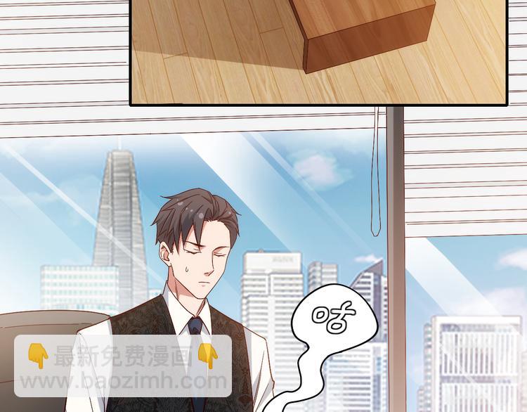 第14话有种味道，让他焦躁不安(1/2)-第14话