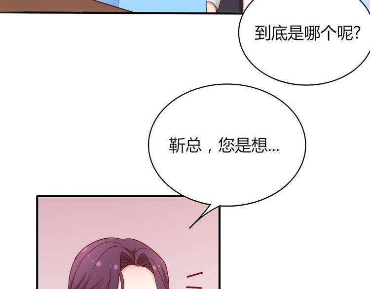 第14话有种味道，让他焦躁不安(1/2)-第14话