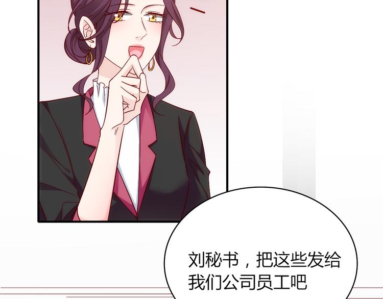 第14话有种味道，让他焦躁不安(1/2)-第14话