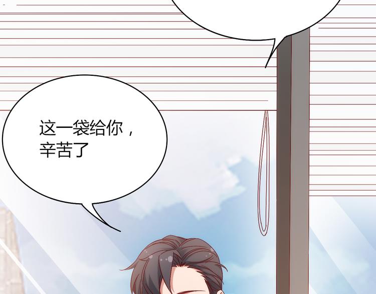 第14话有种味道，让他焦躁不安(1/2)-第14话