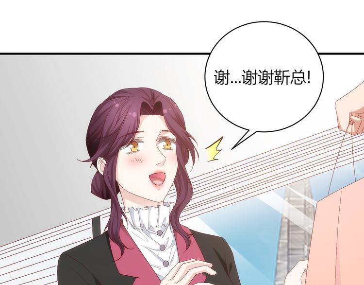 第14话有种味道，让他焦躁不安(1/2)-第14话