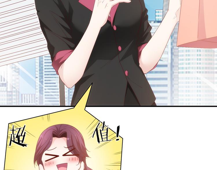 第14话有种味道，让他焦躁不安(1/2)-第14话