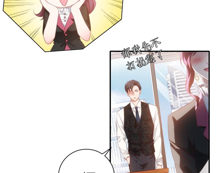 第14话有种味道，让他焦躁不安(1/2)-第14话