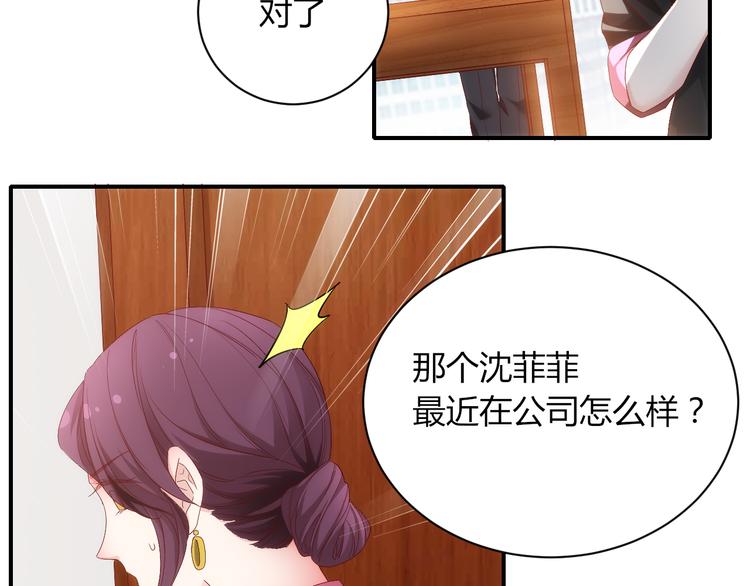 第14话有种味道，让他焦躁不安(1/2)-第14话