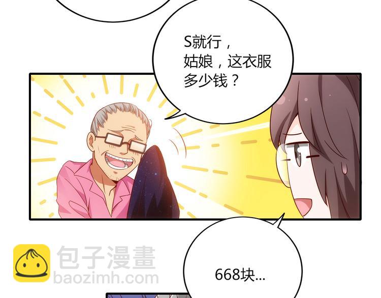 第14话有种味道，让他焦躁不安(1/2)-第14话