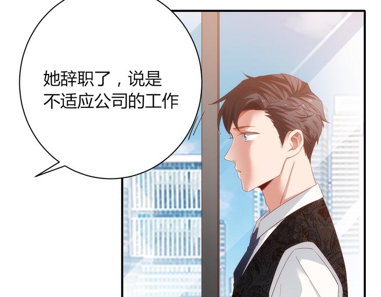 第14话有种味道，让他焦躁不安(1/2)-第14话