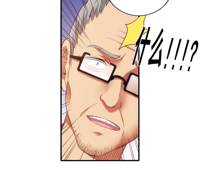 第14话有种味道，让他焦躁不安(1/2)-第14话